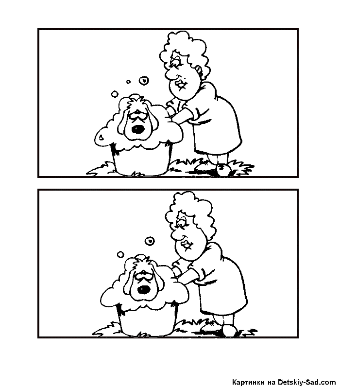 На раскраске нужно найти отличия. Найди 10 отличий. Отличия.