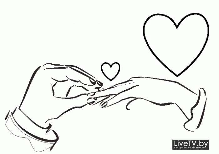 Раскраски про свадьбу для детей. Самый счастливый день.     