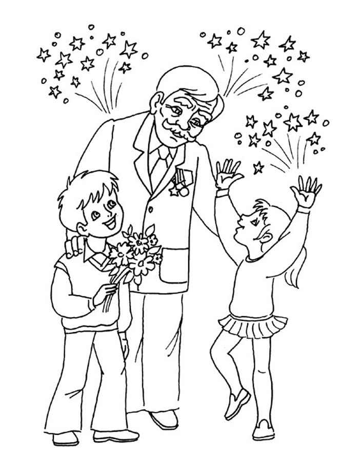 Первое июня - день защиты детей, Детский праздник.          