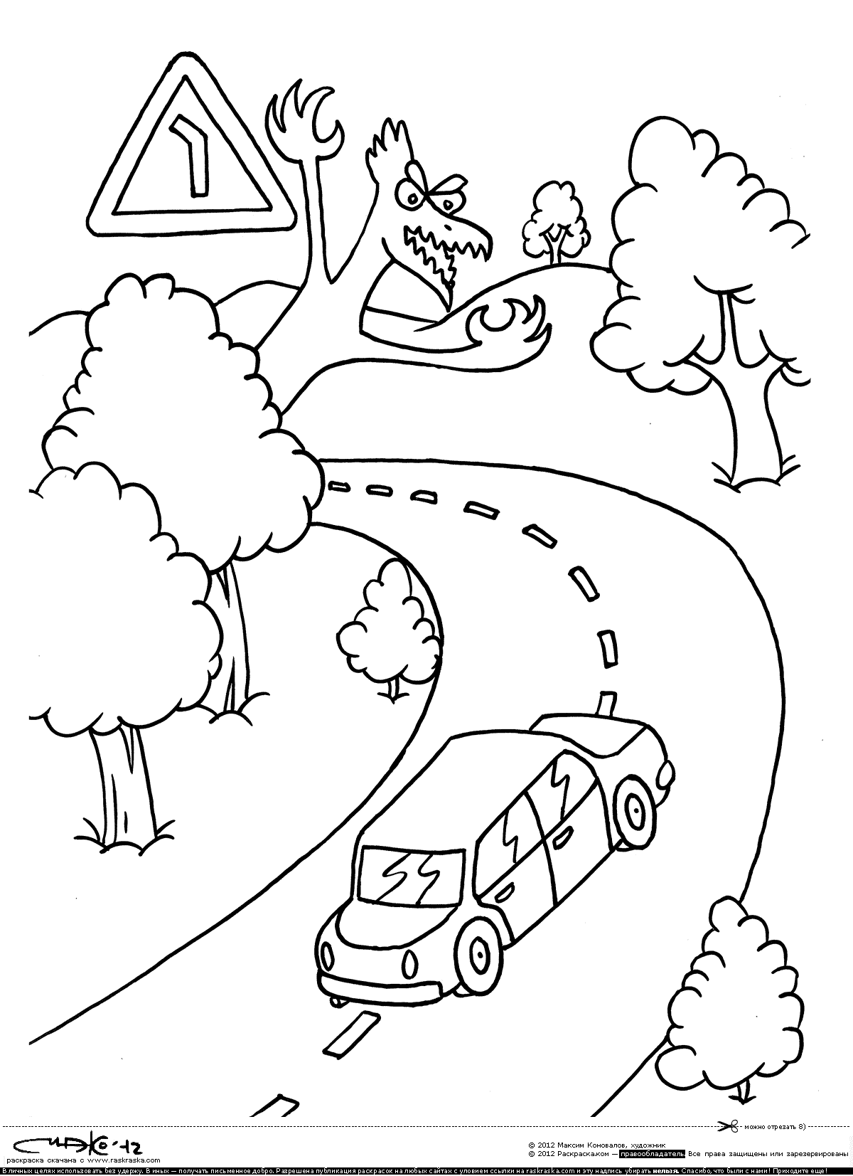 Раскраски для детей. учим правила дорожного движения. Пешеход.