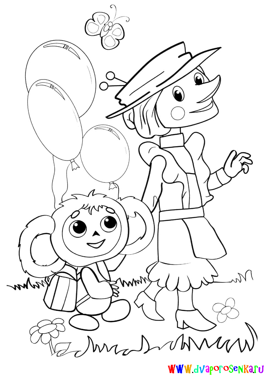 Раскраска для девочек крокодил Гена и чебурашка.             