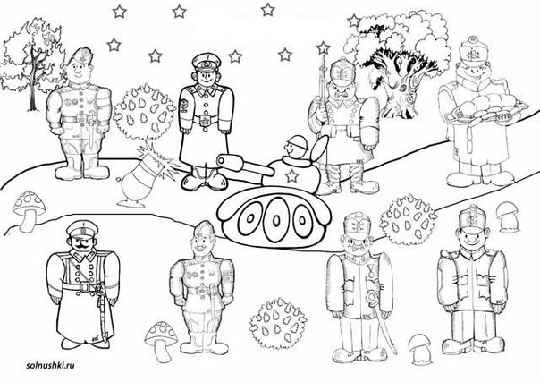 День защитника Отечества. 23 февраля. Праздник для нашего папы.