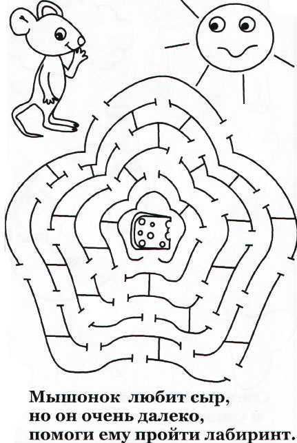 Раскраски предназначены для детей на логику и внимание. Обучение детей.