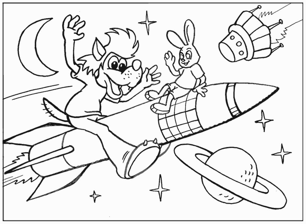 Раскраски про космос для мальчиков. Летим в космос. Звезды. 
