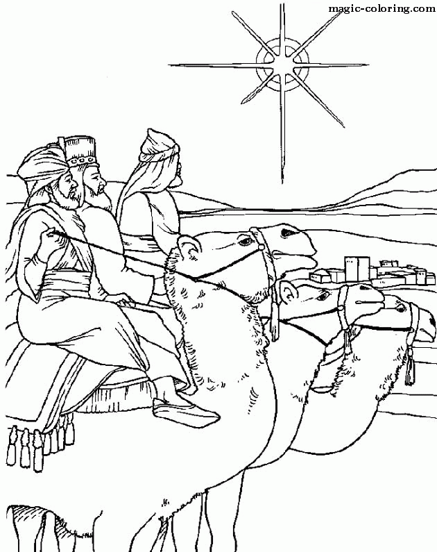 Раскраска праздник Наурыз. Наурыз. День весеннего равноденствия. 