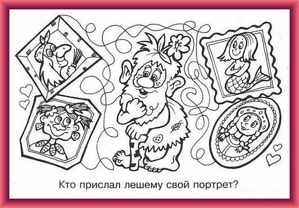 Раскраска путаница и волшебные линии. Раскраска для дошкольников.