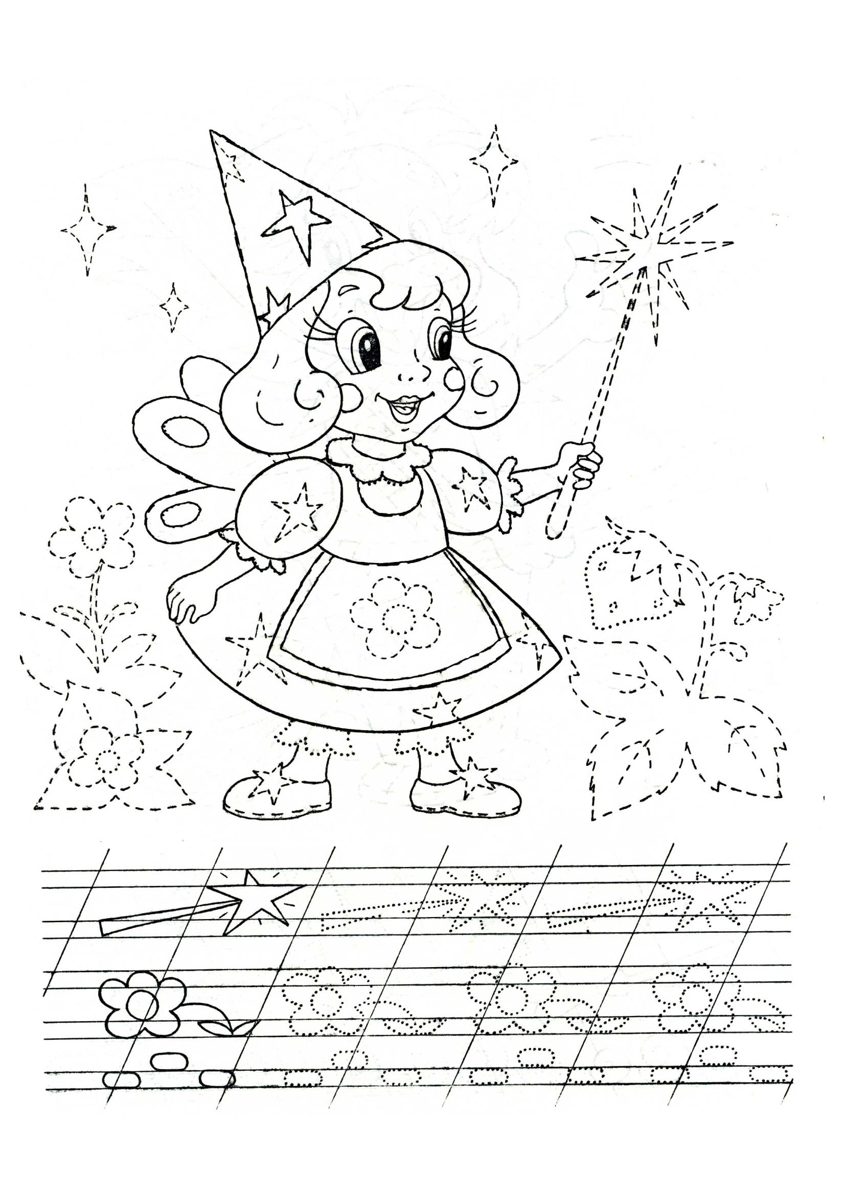 Обучающие  раскраски прописи для школьников и  дошкольников.