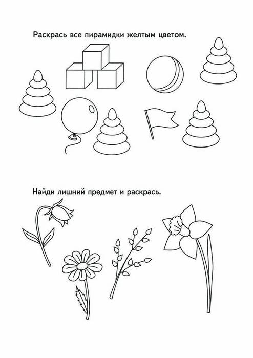 Раскраски предназначены для детей на логику и внимание. Обучение детей.
