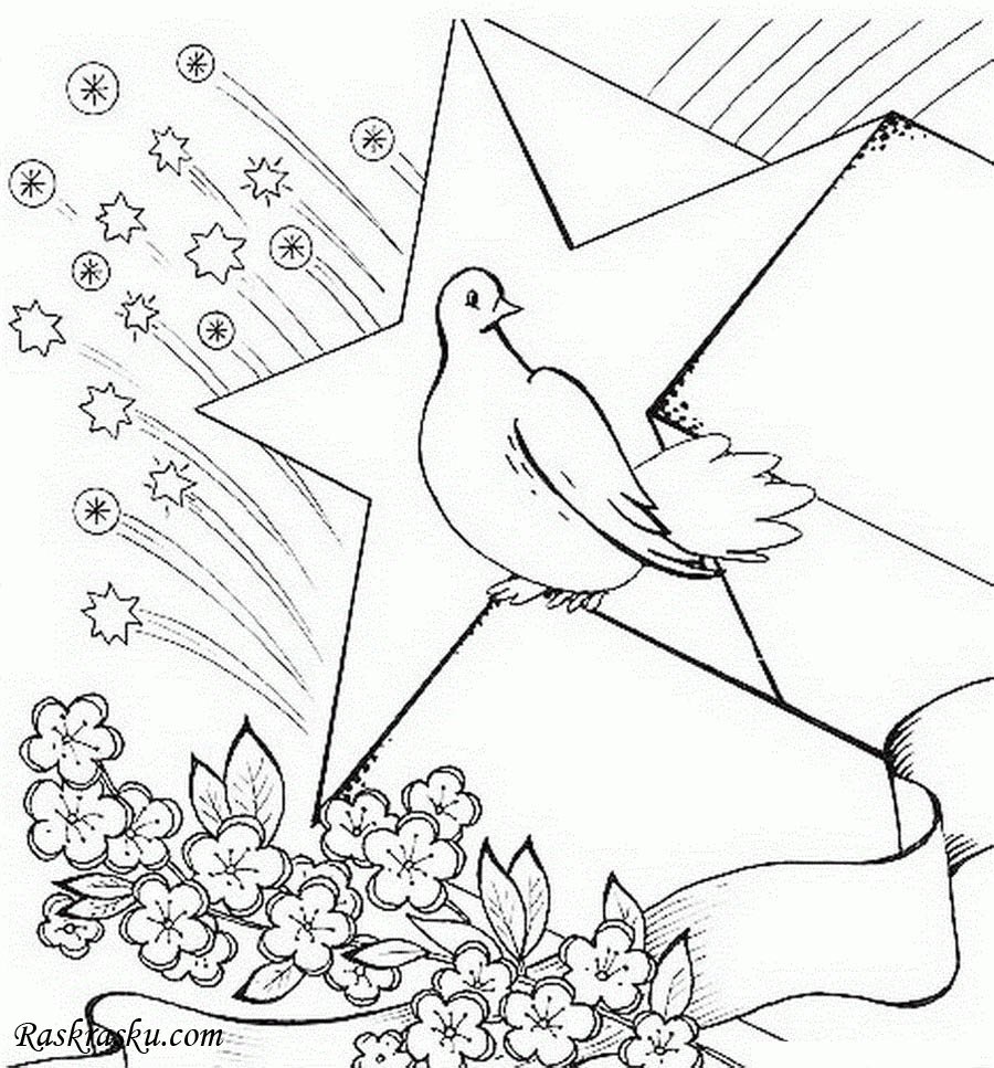 Раскраска День Победы для детей. Победа ! Великая Победа.    