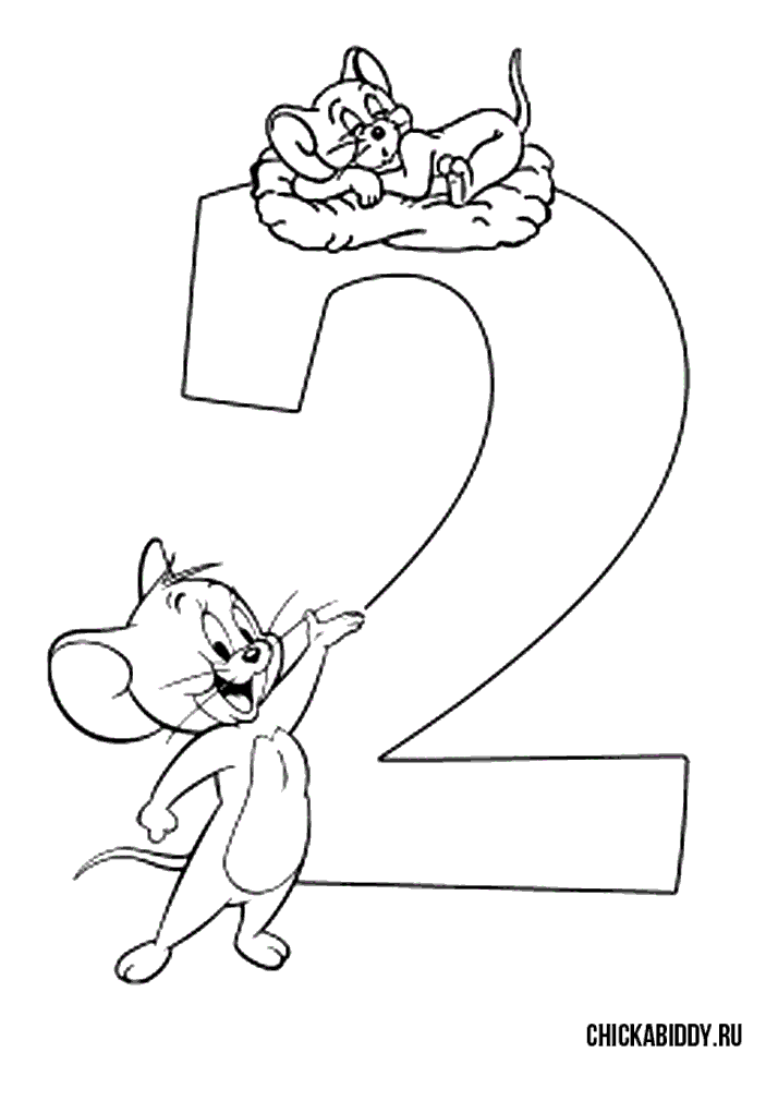 Раскраски цифры для первоклассников. Обучающие цифры. Один, два.