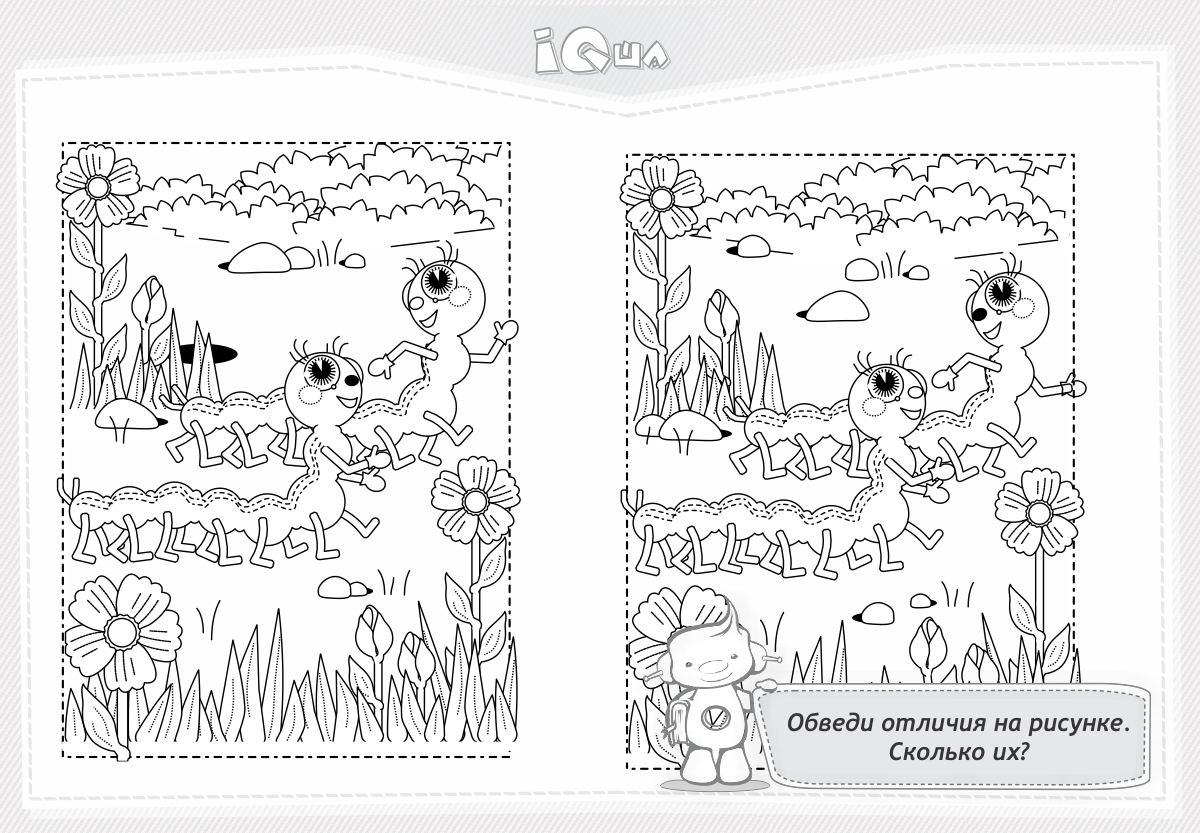 Картинки найти отличия 6 7 лет. Раскраски для развития внимания. Логические задачи Найди отличия. Упражнения Найди отличия на внимание. Раскраски для развития внимания для детей.
