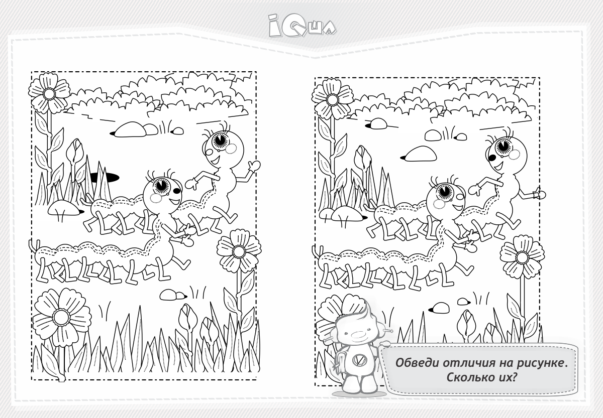 Раскраски предназначены для детей на логику и внимание. Обучение детей.