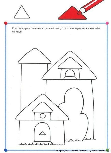 Раскраски геометрические фигуры. Детские раскраски для изучения геометрически...