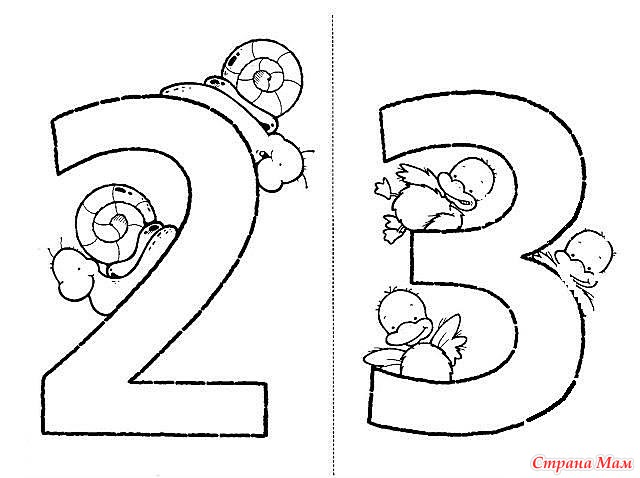 Раскраски цифры для первоклассников. Обучающие цифры. Один, два.