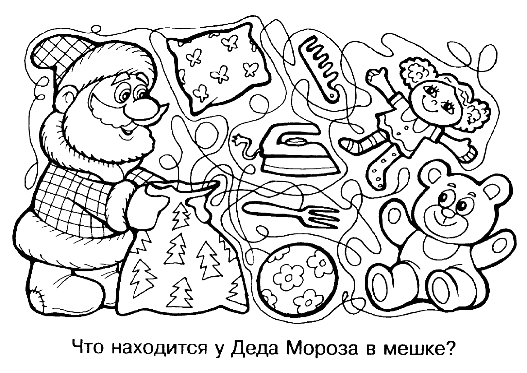 Раскраска путаница и волшебные линии. Раскраска для дошкольников.