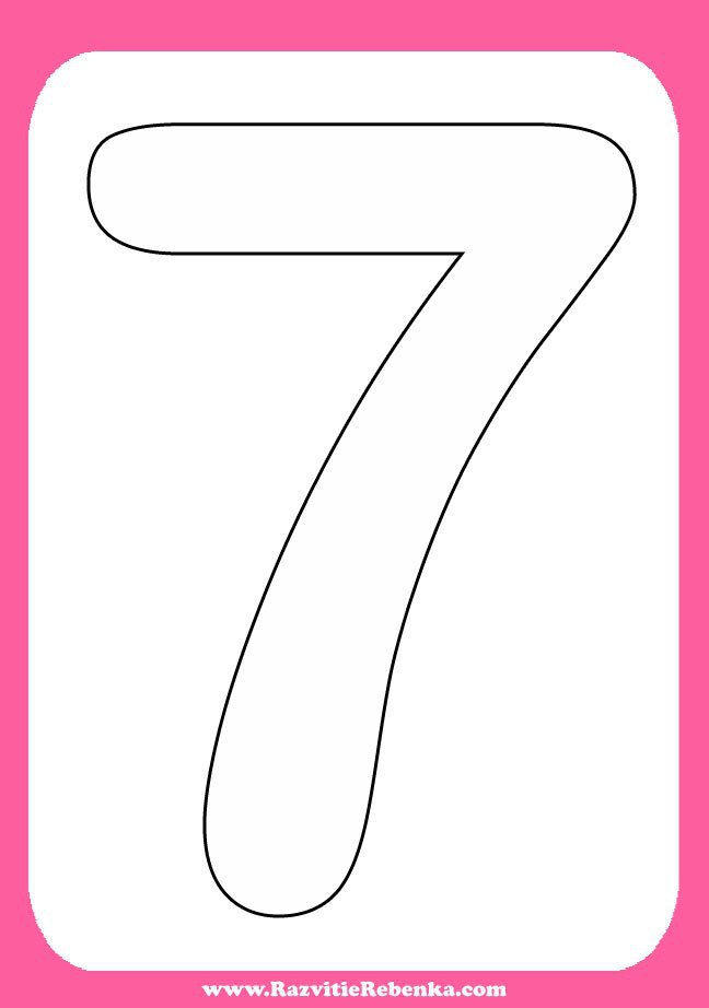 Раскраски цифры для первоклассников. Обучающие цифры. Один, два.