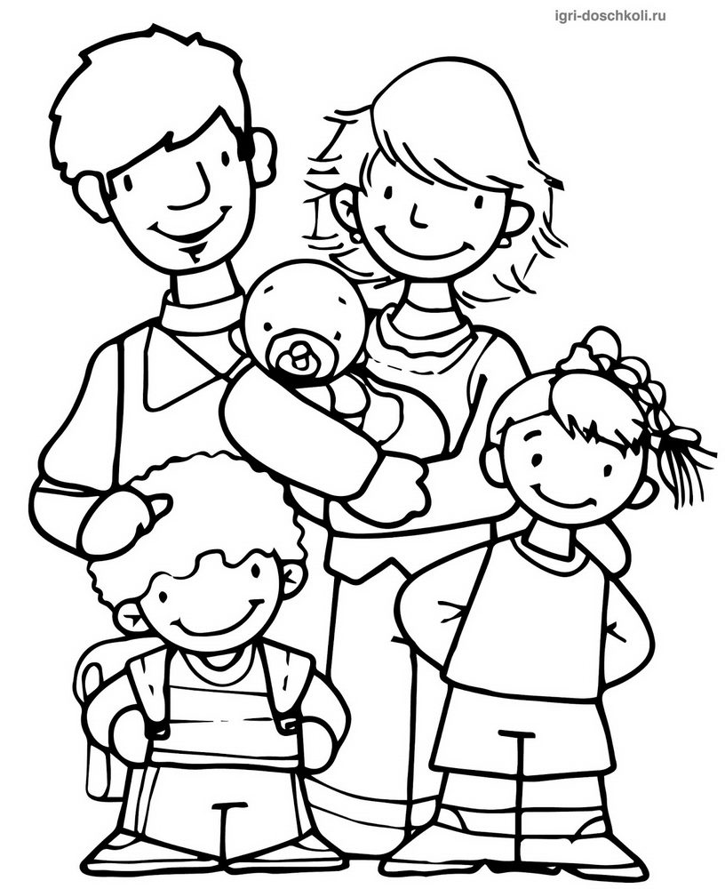 Обучающая раскраска моя семья для детей. Раскраска про семью.
