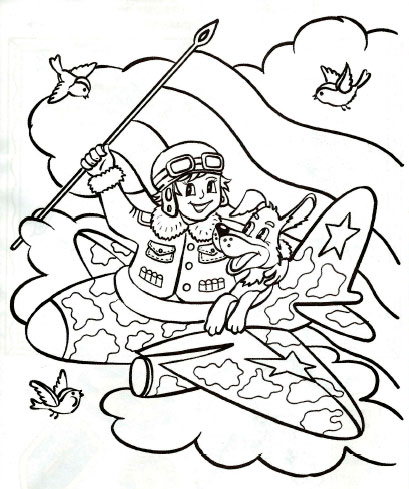 День защитника Отечества. 23 февраля. Праздник для нашего папы.