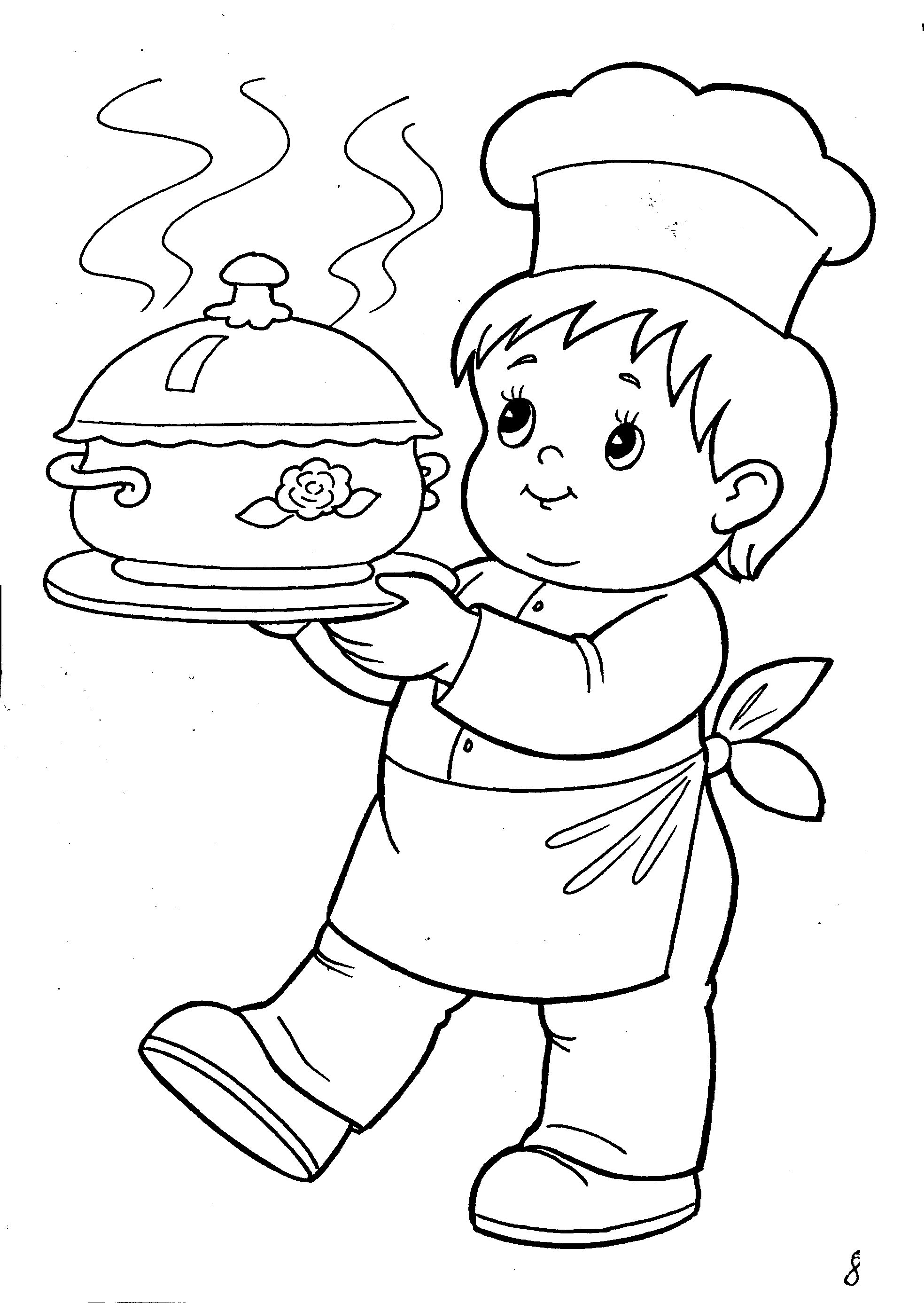 Раскрась профессии. Детские раскраски про профессии.Раскраски.