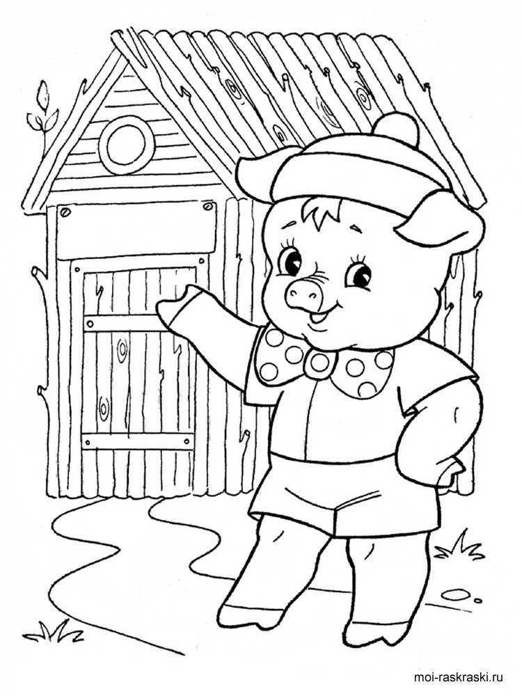 Раскраска для детей 3 поросенка. ниф - ниф наф-наф нуф-нуф. 