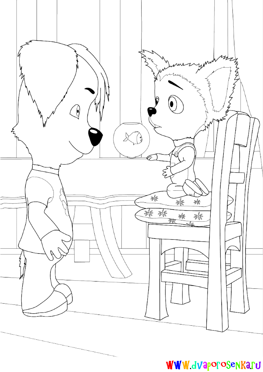 Раскраски для девочек Семья Барбоскиных. Мультфильм Барбоскины