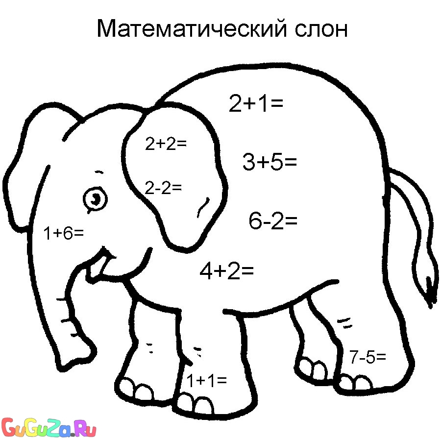 Необходимо раскрасить и запомнить картинки. Раскраски для детей.