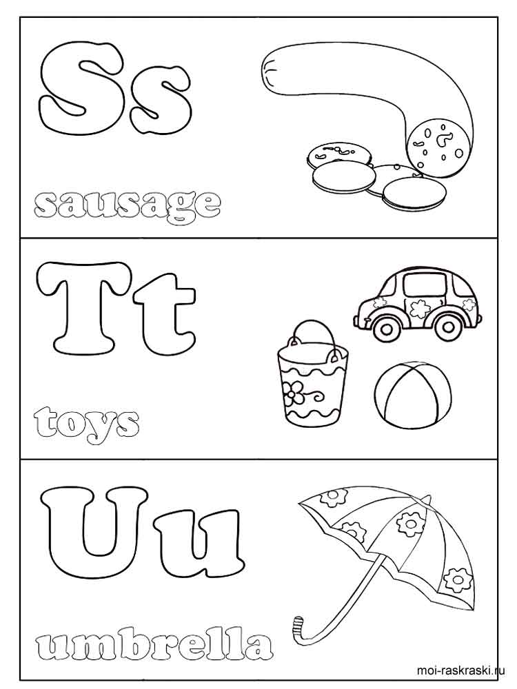 Раскрась буквы английского алфавита. Раскрасить буквы. Буквы.