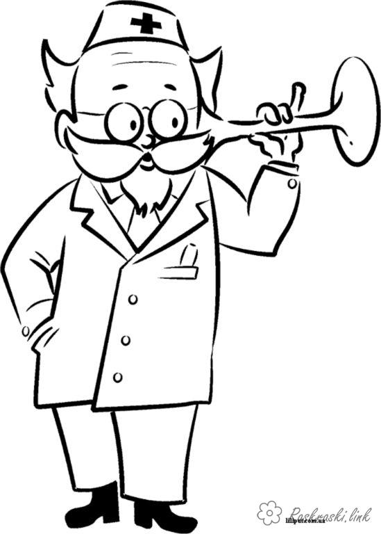 Раскраска для детей про врачей. День медика. Врачи          
