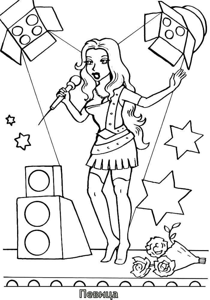 Раскрась профессии. Детские раскраски про профессии.Раскраски.