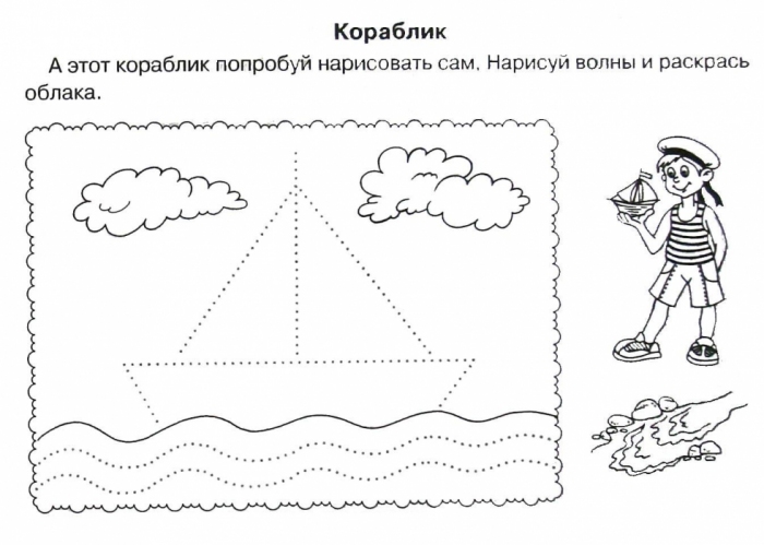 Раскраски штриховки. Детские познавательные раскраски. Штриховки.