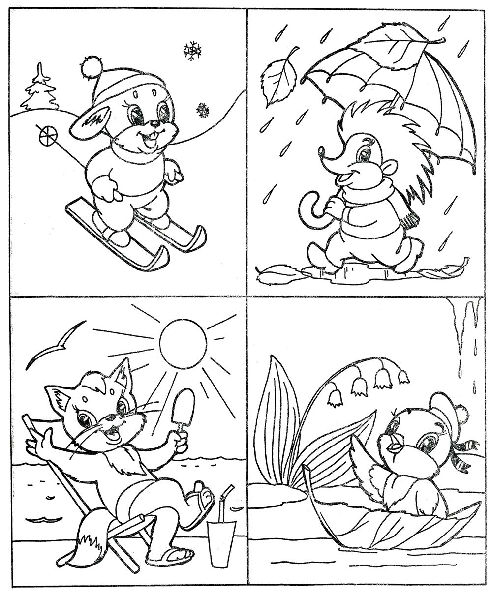 Раскраски времена года для детей и самых маленьких малышей. 