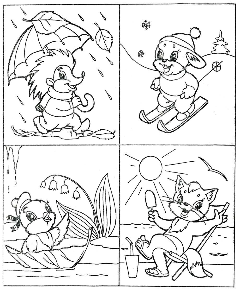 Раскраски времена года для детей и самых маленьких малышей. 