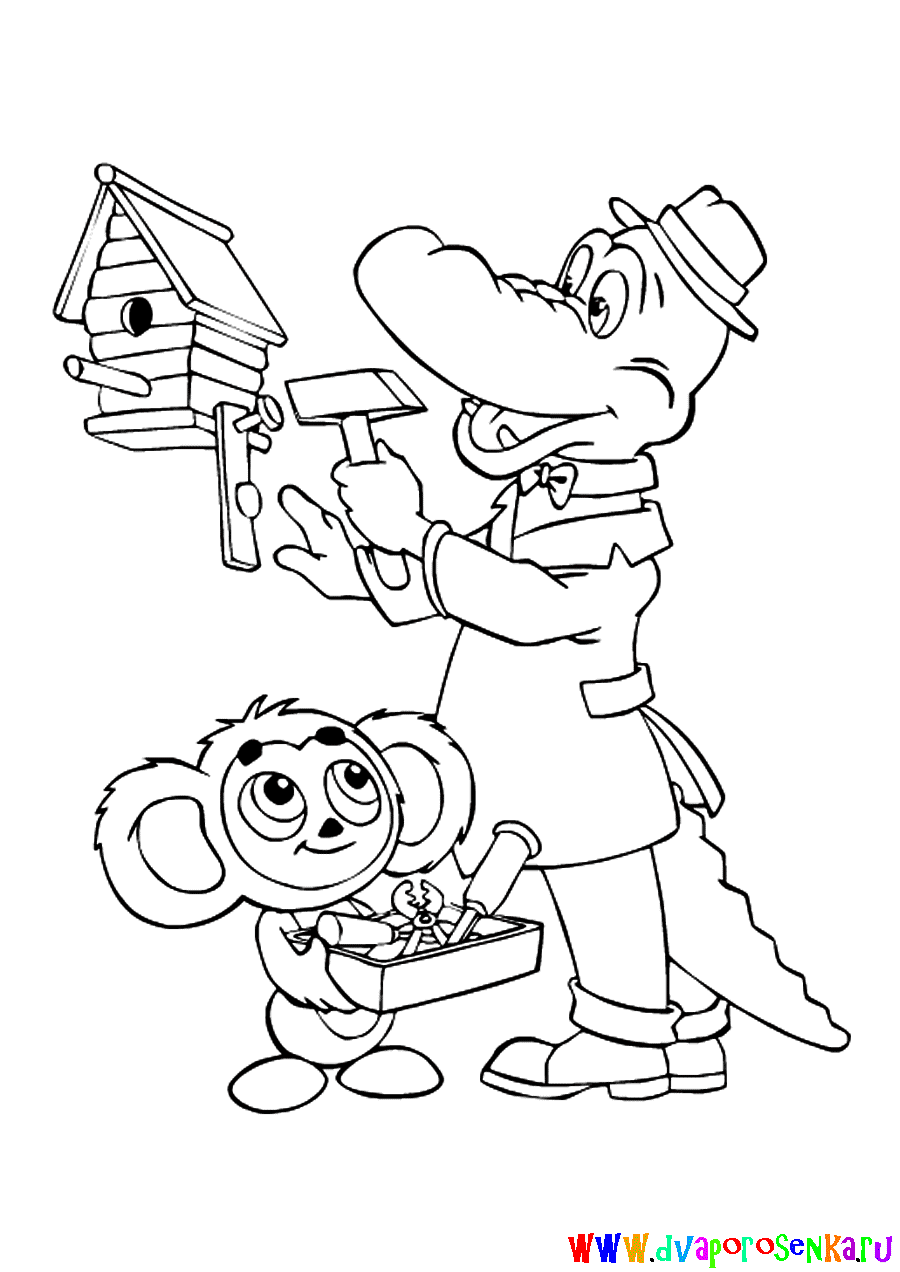 Раскраска для девочек крокодил Гена и чебурашка.             