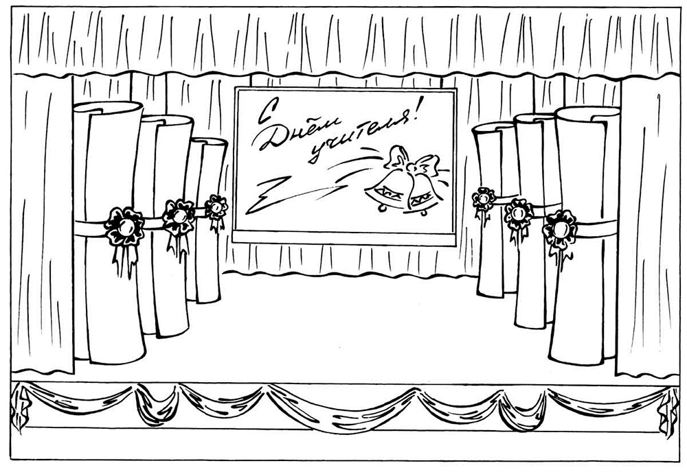 День учителя - светлый праздник. Первые учителя в нашей школе. 