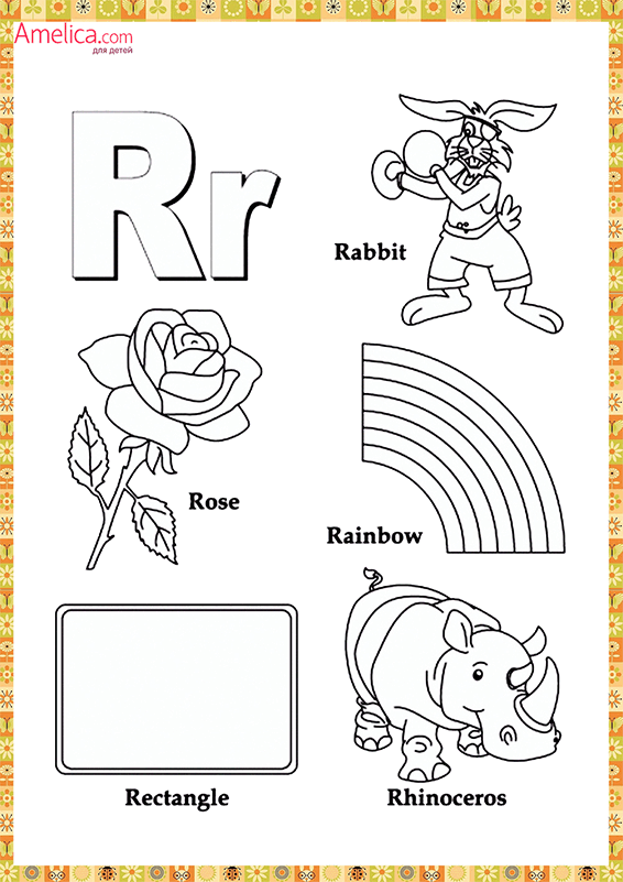 Раскрась буквы английского алфавита. Раскрасить буквы. Буквы.