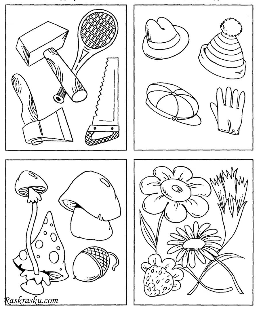 Ребенок должен найти лишний предмет из предложенных. Найди предмет. 