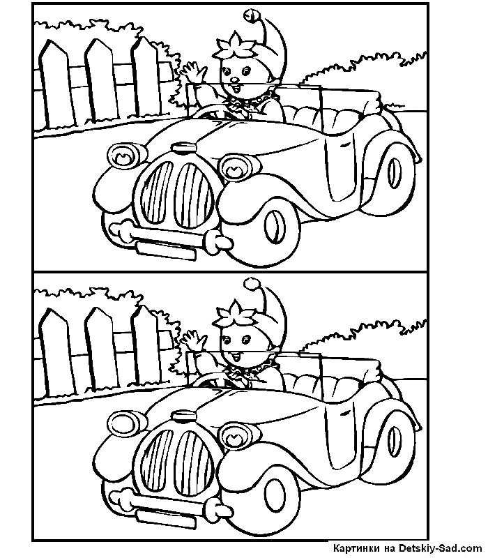 На раскраске нужно найти отличия. Найди 10 отличий. Отличия.