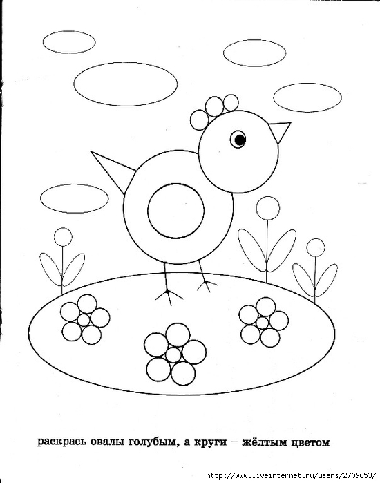 Раскраски геометрические фигуры. Детские раскраски для изучения геометрически...