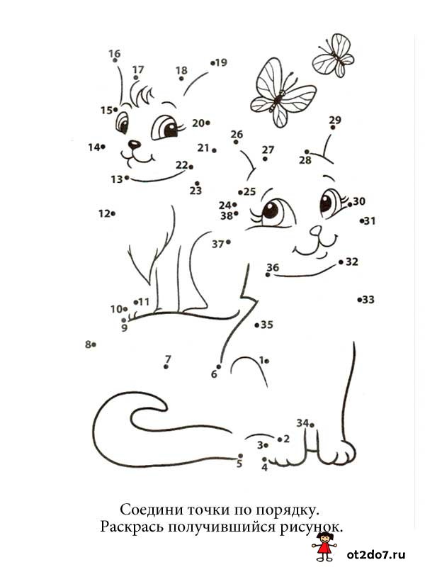 Обучающие раскраски соедини по точкам. Необходимо соединить по точкам цифры.