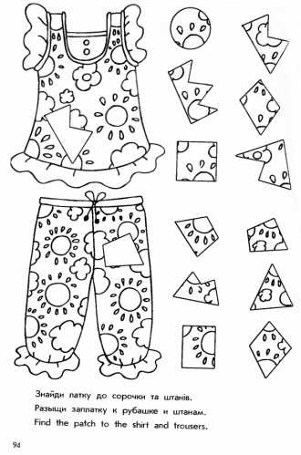 Раскраски для детей. Подбери нужную закладку. Раскраска для деток.