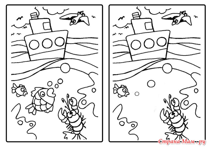 На раскраске нужно найти отличия. Найди 10 отличий. Отличия.