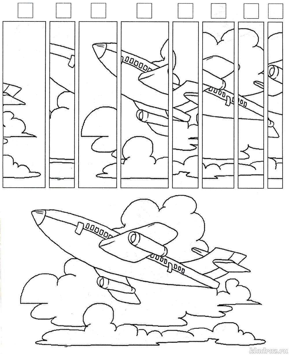 Самолеты задание для дошкольников