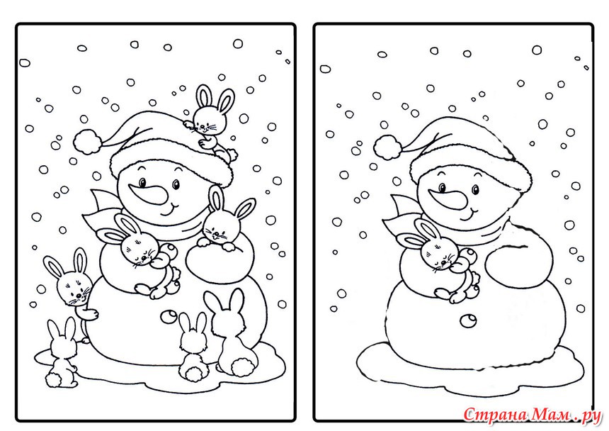 На раскраске нужно найти отличия. Найди 10 отличий. Отличия.