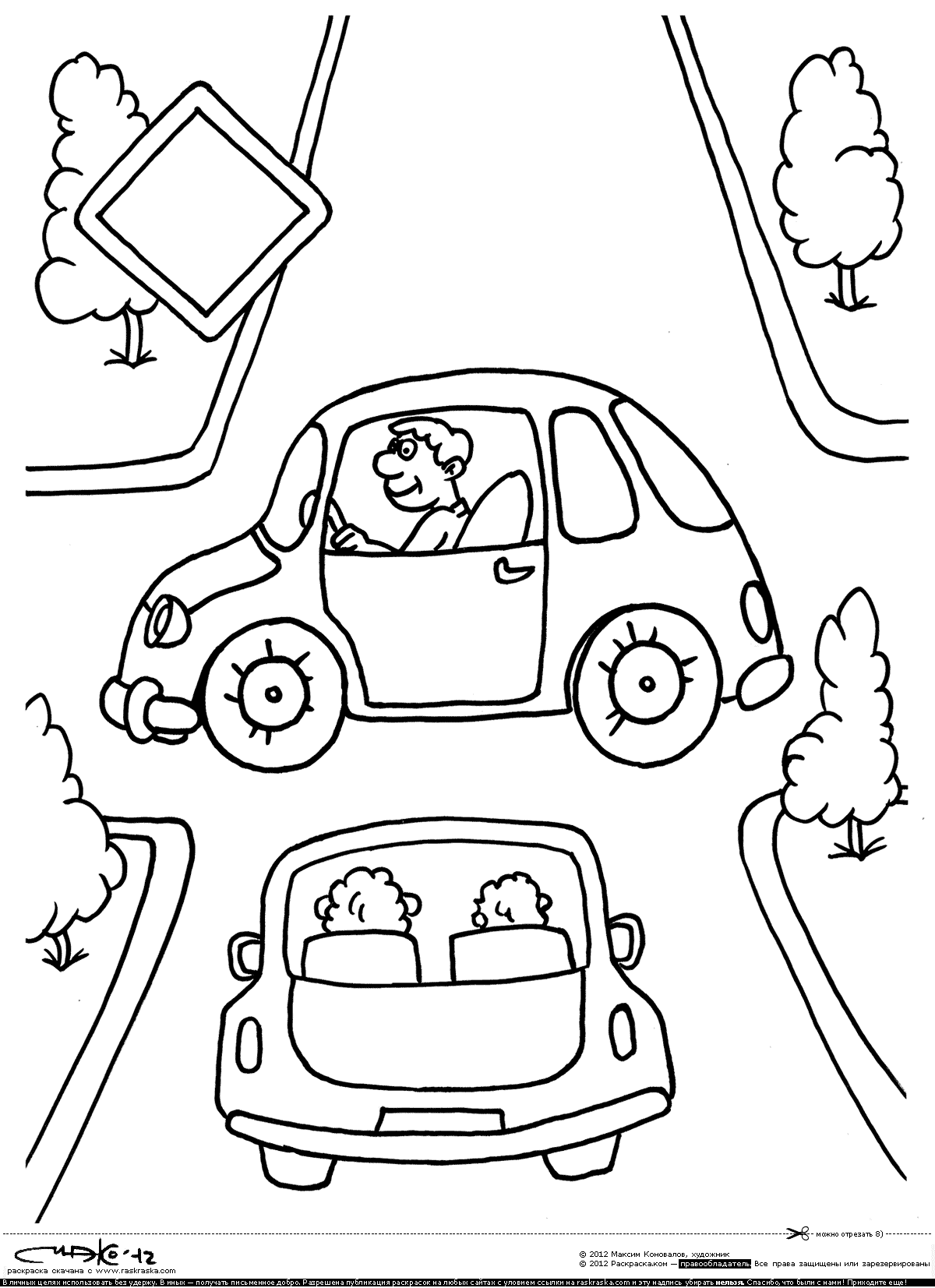 Раскраски для детей. учим правила дорожного движения. Пешеход.