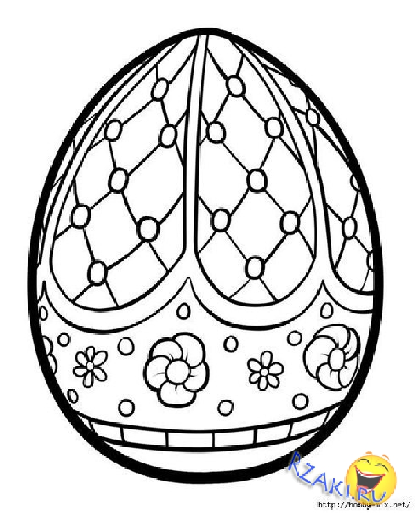 Раскраски для девочек украшения. Раскрась золотые кольца.   