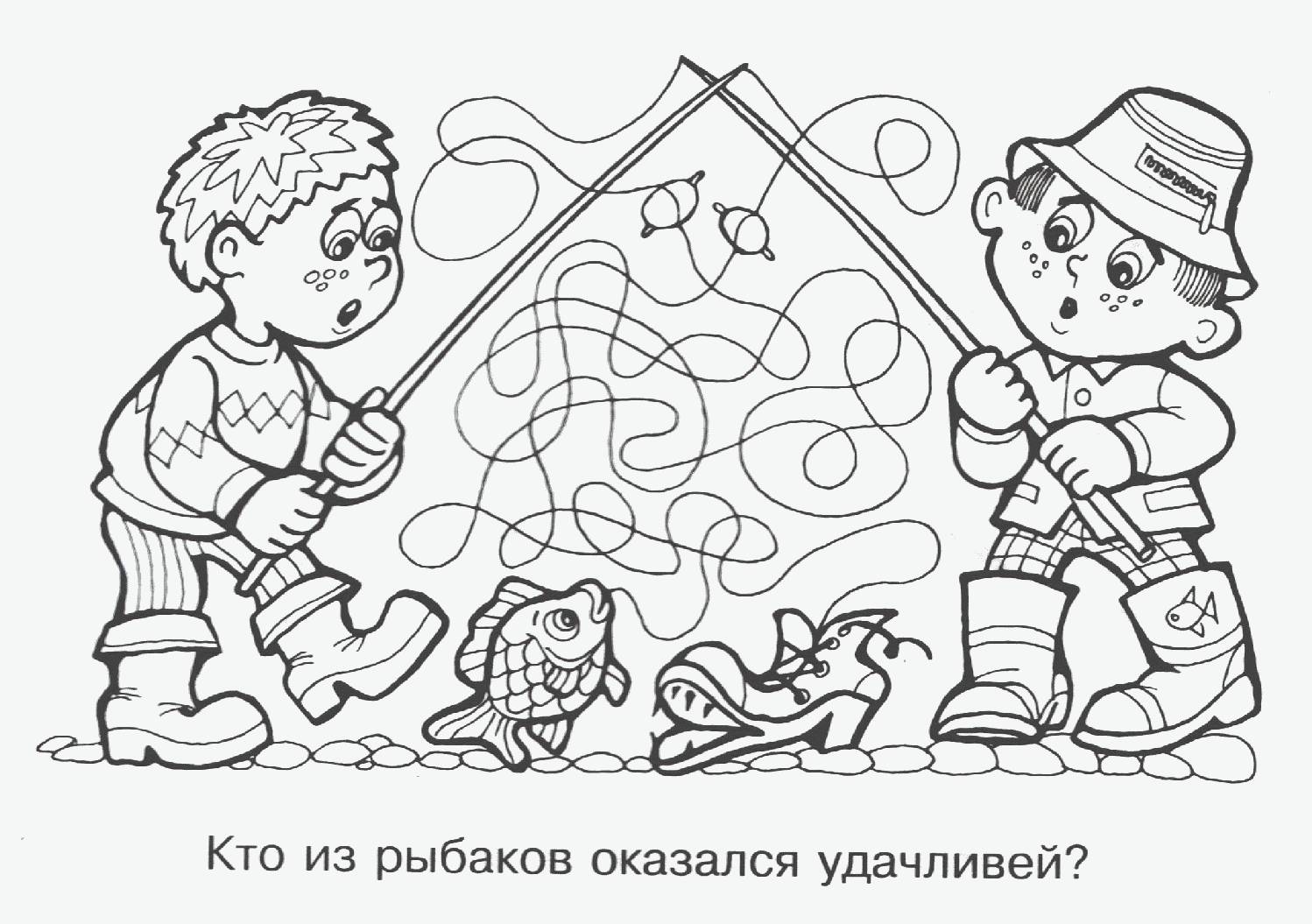 Раскраска путаница и волшебные линии. Раскраска для дошкольников.