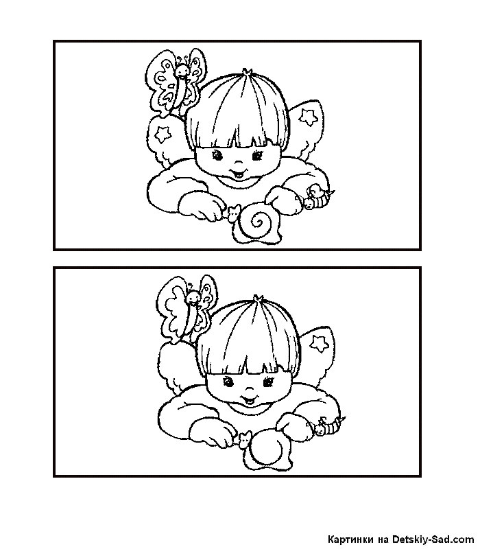 На раскраске нужно найти отличия. Найди 10 отличий. Отличия.