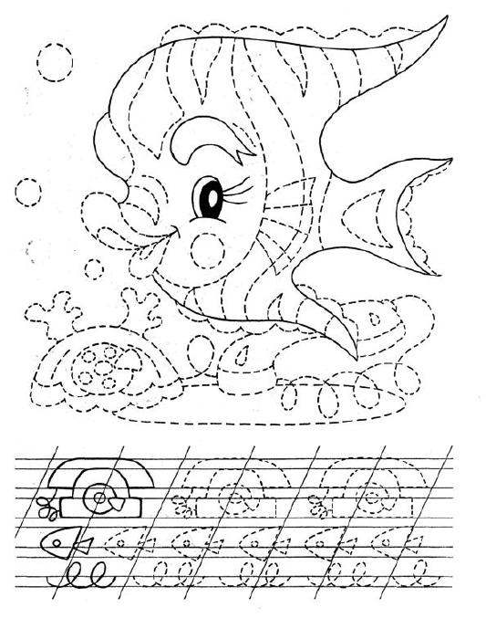 Обучающие  раскраски прописи для школьников и  дошкольников.