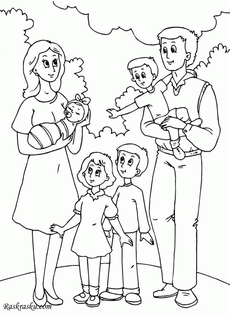 Обучающая раскраска моя семья для детей. Раскраска про семью.