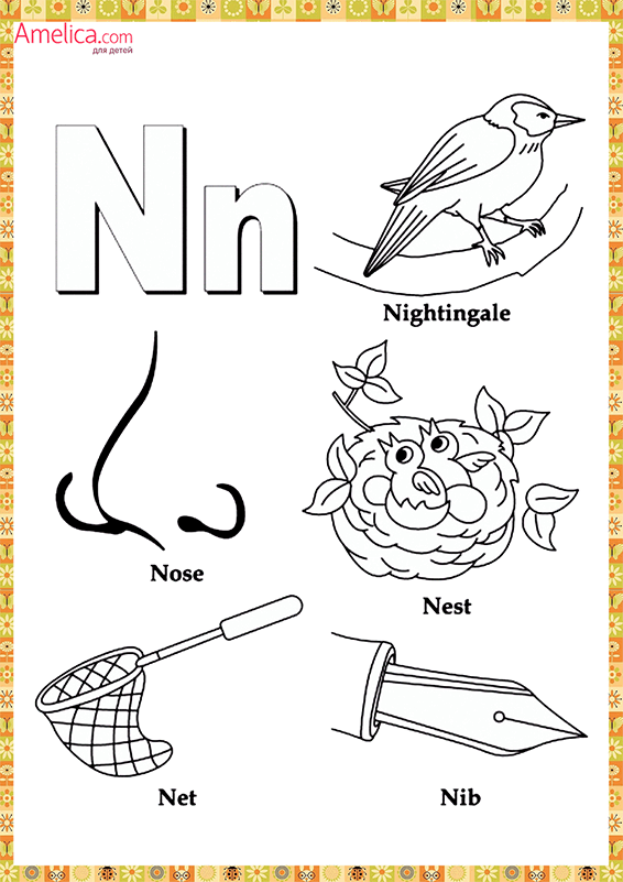 Раскрась буквы английского алфавита. Раскрасить буквы. Буквы.